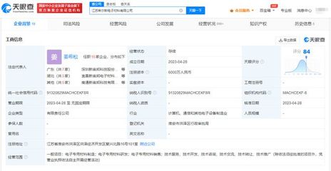 新宙邦與江海股份攜手進(jìn)軍電子材料領(lǐng)域，共筑高端電子專用材料研發(fā)新篇章